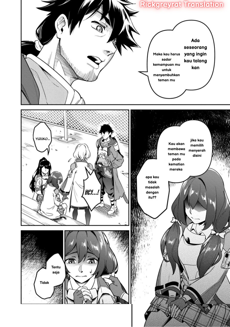 Saitei Rank no Boukensha, Yuusha Shoujo wo Sodateru Orette chapter 3