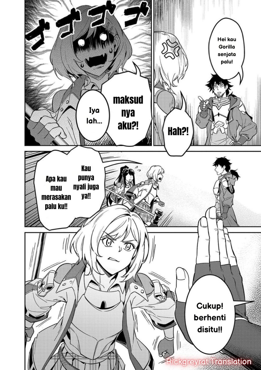 Saitei Rank no Boukensha, Yuusha Shoujo wo Sodateru Orette chapter 4