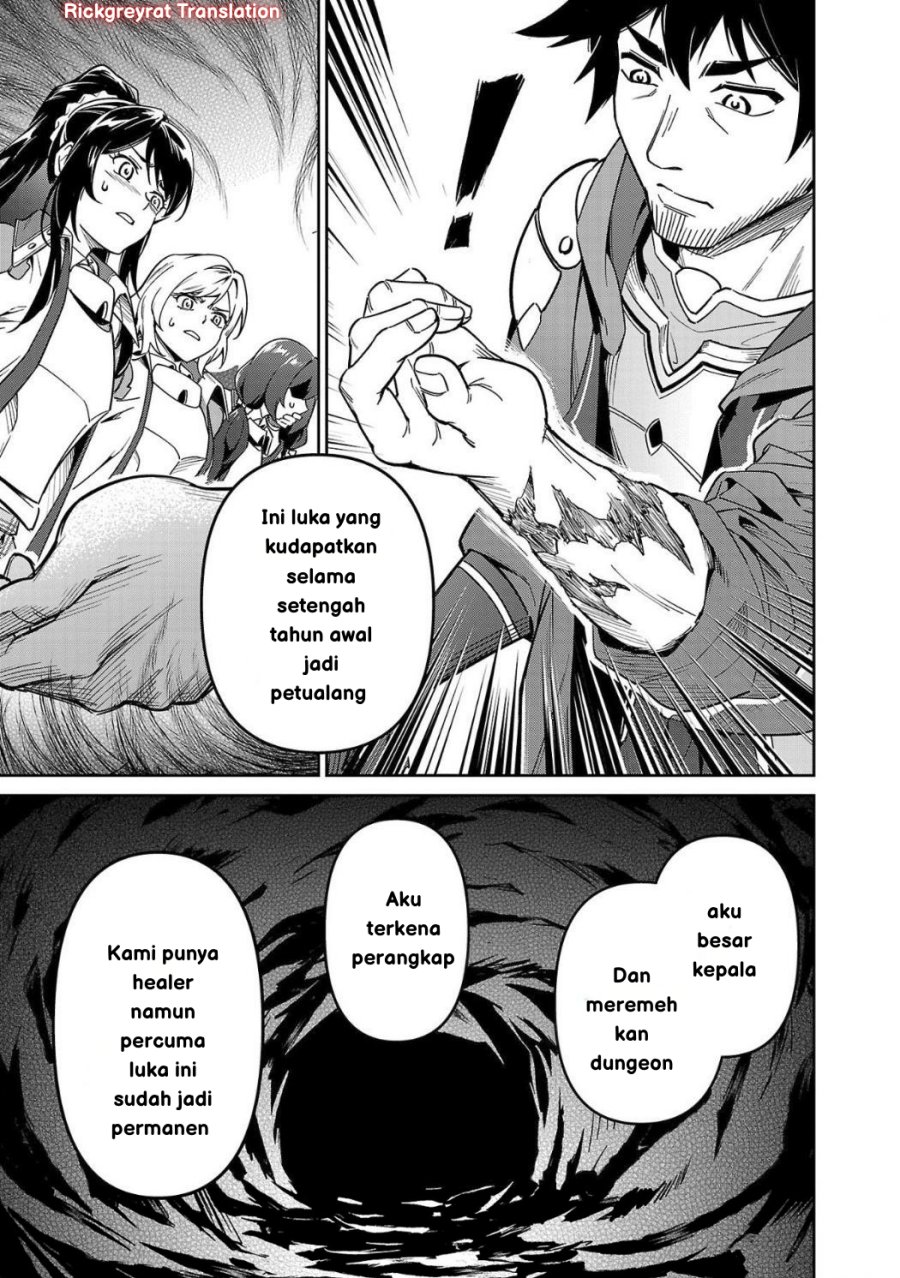 Saitei Rank no Boukensha, Yuusha Shoujo wo Sodateru Orette chapter 4