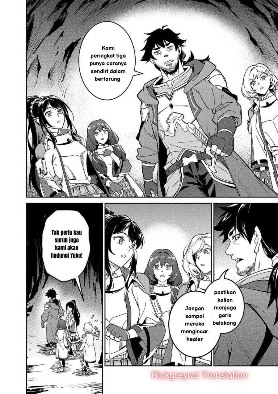 Saitei Rank no Boukensha, Yuusha Shoujo wo Sodateru Orette chapter 4