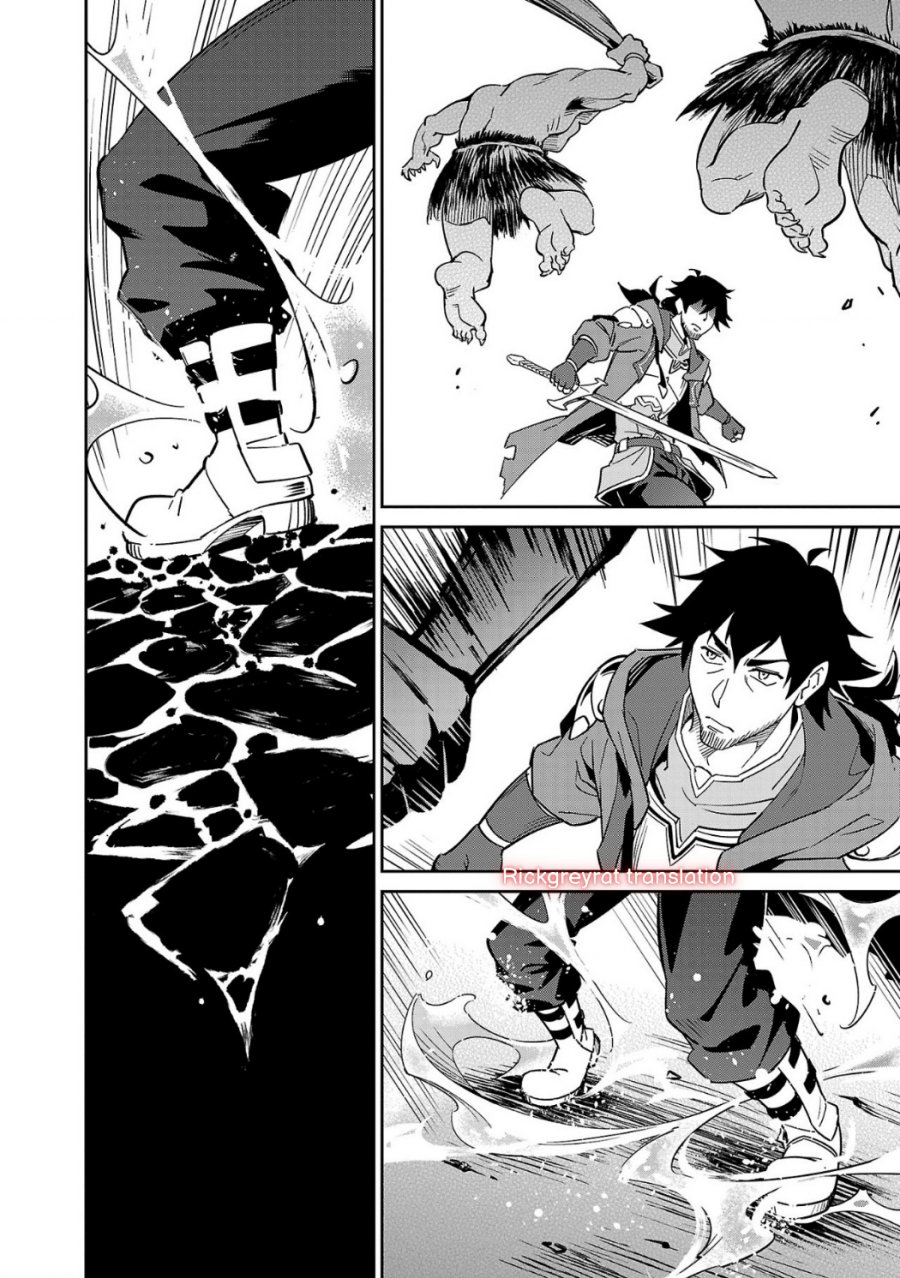 Saitei Rank no Boukensha, Yuusha Shoujo wo Sodateru Orette chapter 4