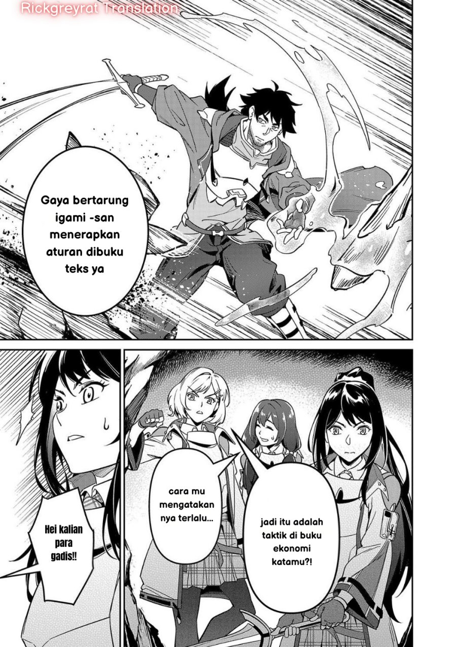 Saitei Rank no Boukensha, Yuusha Shoujo wo Sodateru Orette chapter 4