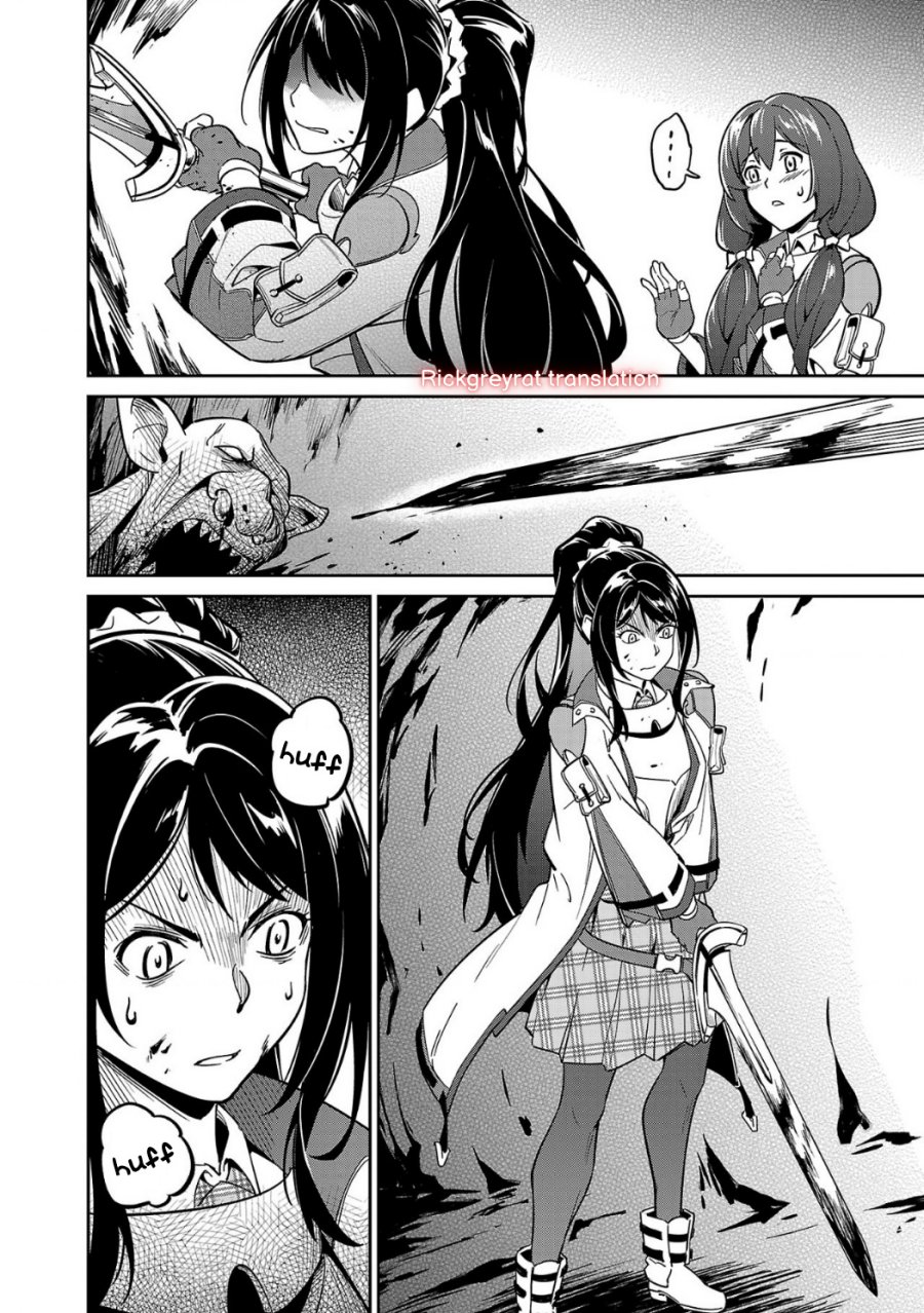 Saitei Rank no Boukensha, Yuusha Shoujo wo Sodateru Orette chapter 4