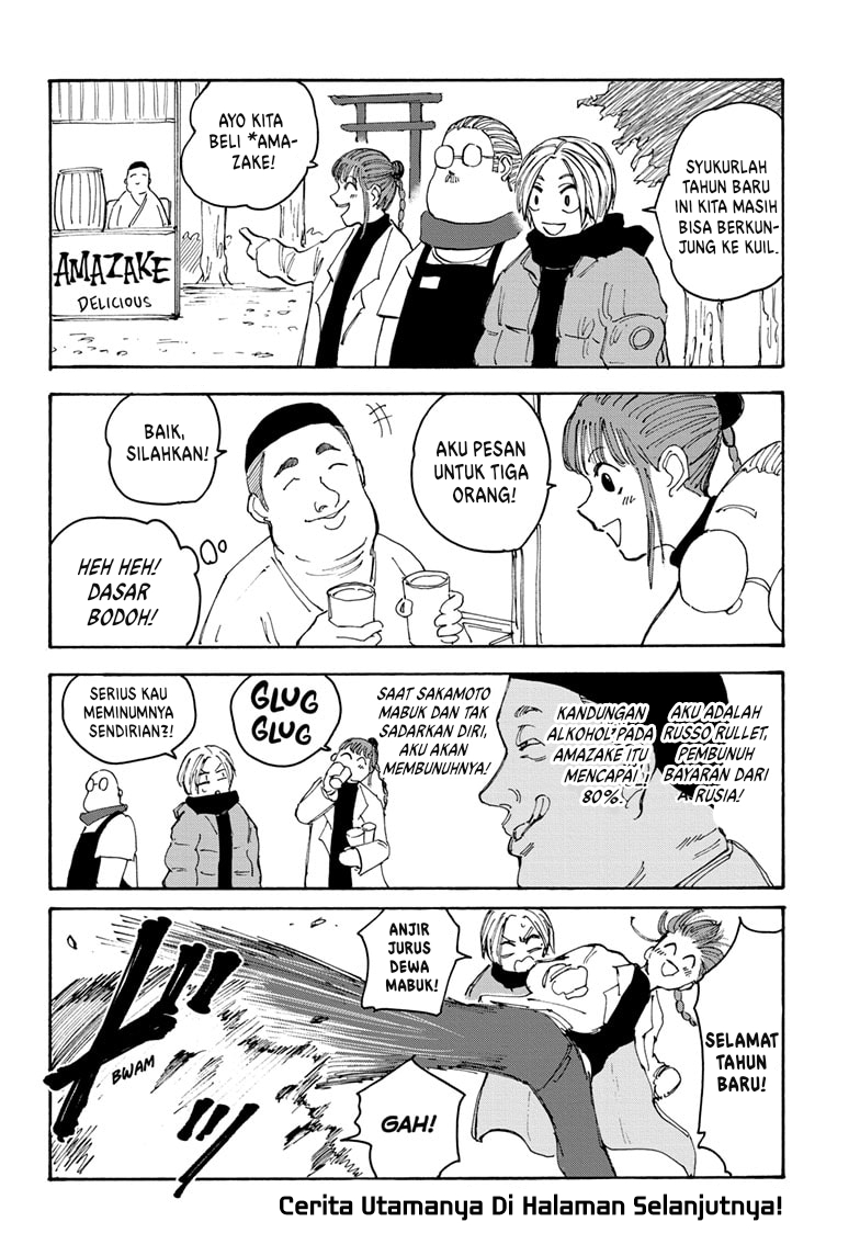 Dilarang COPAS - situs resmi www.mangacanblog.com - Komik sakamoto days 105 - chapter 105 106 Indonesia sakamoto days 105 - chapter 105 Terbaru 2|Baca Manga Komik Indonesia|Mangacan