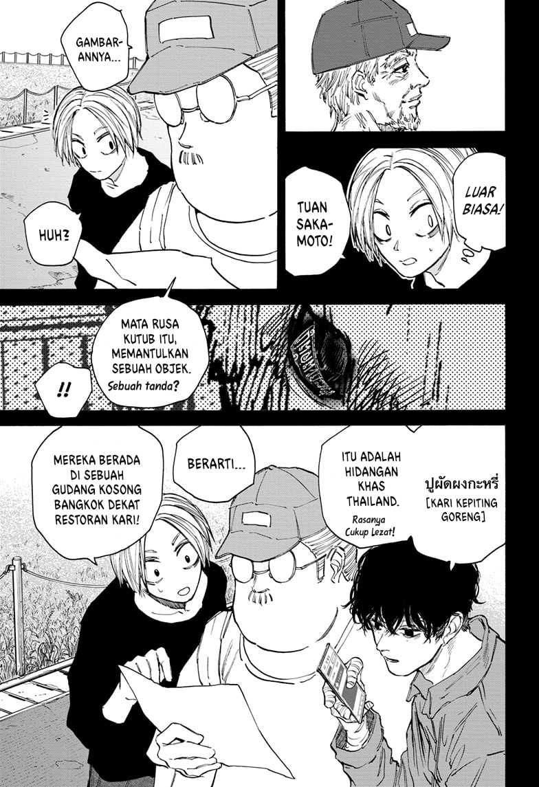 Dilarang COPAS - situs resmi www.mangacanblog.com - Komik sakamoto days 105 - chapter 105 106 Indonesia sakamoto days 105 - chapter 105 Terbaru 9|Baca Manga Komik Indonesia|Mangacan