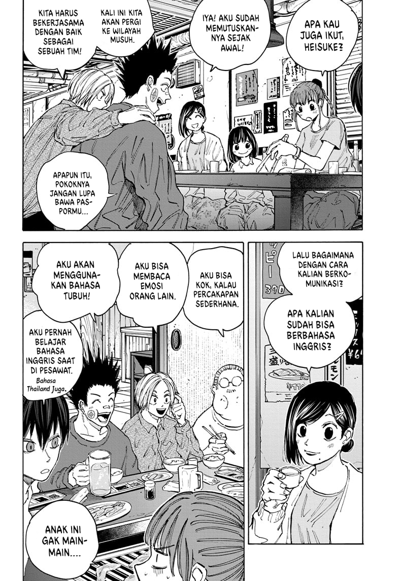 Dilarang COPAS - situs resmi www.mangacanblog.com - Komik sakamoto days 106 - chapter 106 107 Indonesia sakamoto days 106 - chapter 106 Terbaru 2|Baca Manga Komik Indonesia|Mangacan