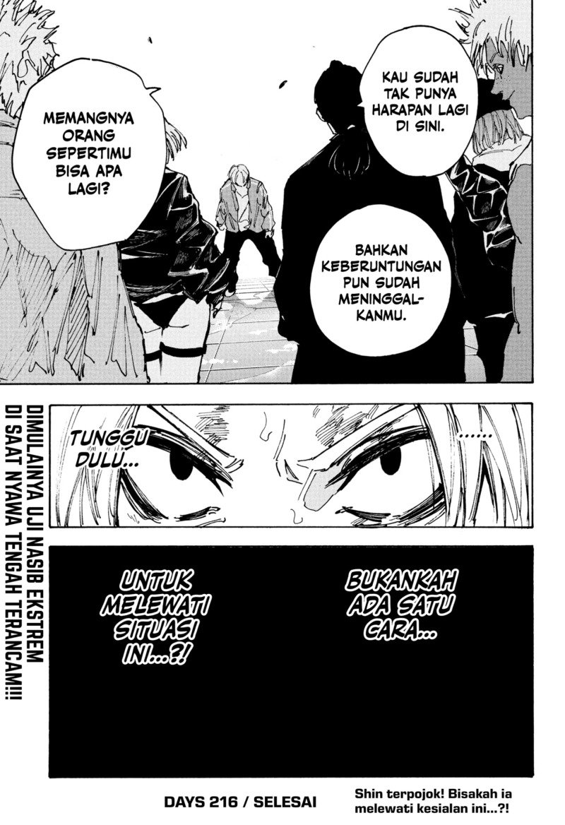 Sakamoto Days chapter 216
