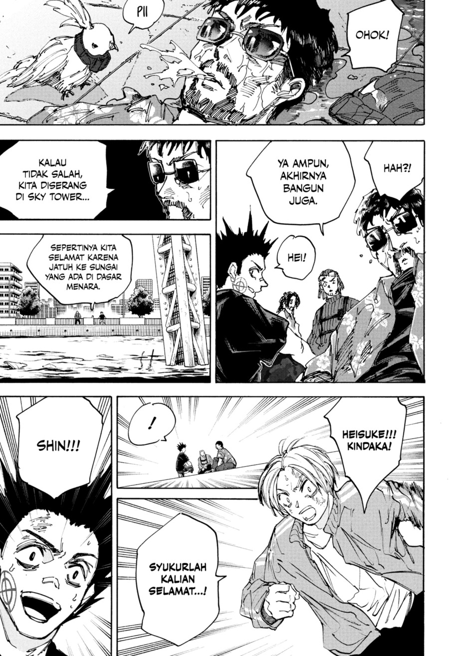 Dilarang COPAS - situs resmi www.mangacanblog.com - Komik sakamoto days 218 - chapter 218 219 Indonesia sakamoto days 218 - chapter 218 Terbaru 12|Baca Manga Komik Indonesia|Mangacan
