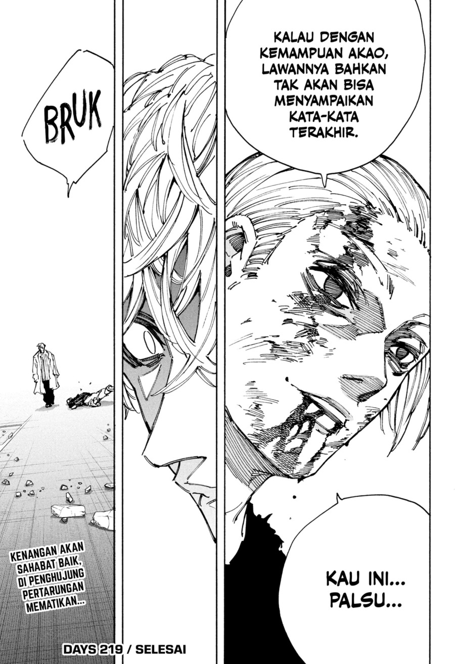Dilarang COPAS - situs resmi www.mangacanblog.com - Komik sakamoto days 219 - chapter 219 220 Indonesia sakamoto days 219 - chapter 219 Terbaru 14|Baca Manga Komik Indonesia|Mangacan