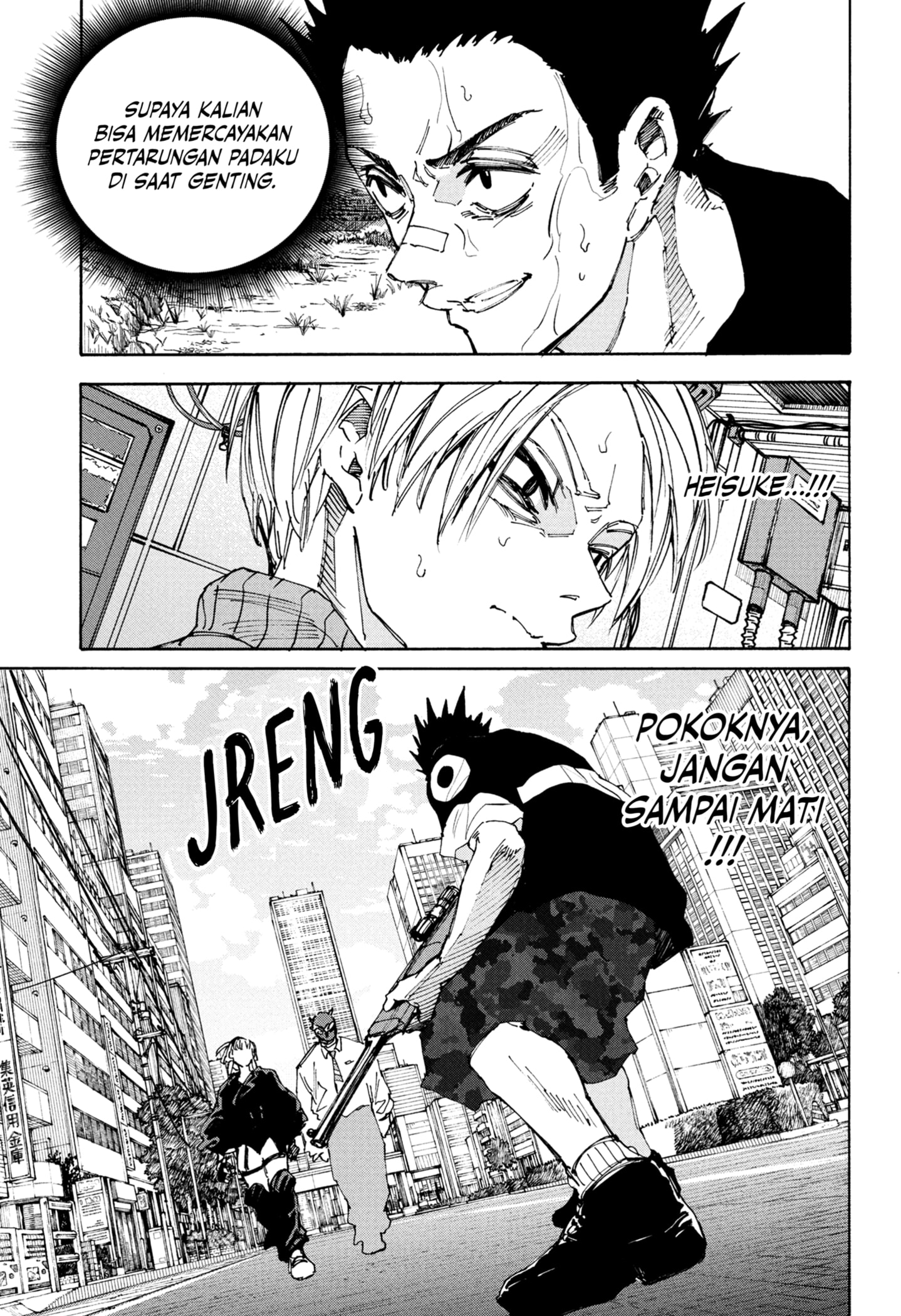 Dilarang COPAS - situs resmi www.mangacanblog.com - Komik sakamoto days 225 - chapter 225 226 Indonesia sakamoto days 225 - chapter 225 Terbaru 2|Baca Manga Komik Indonesia|Mangacan