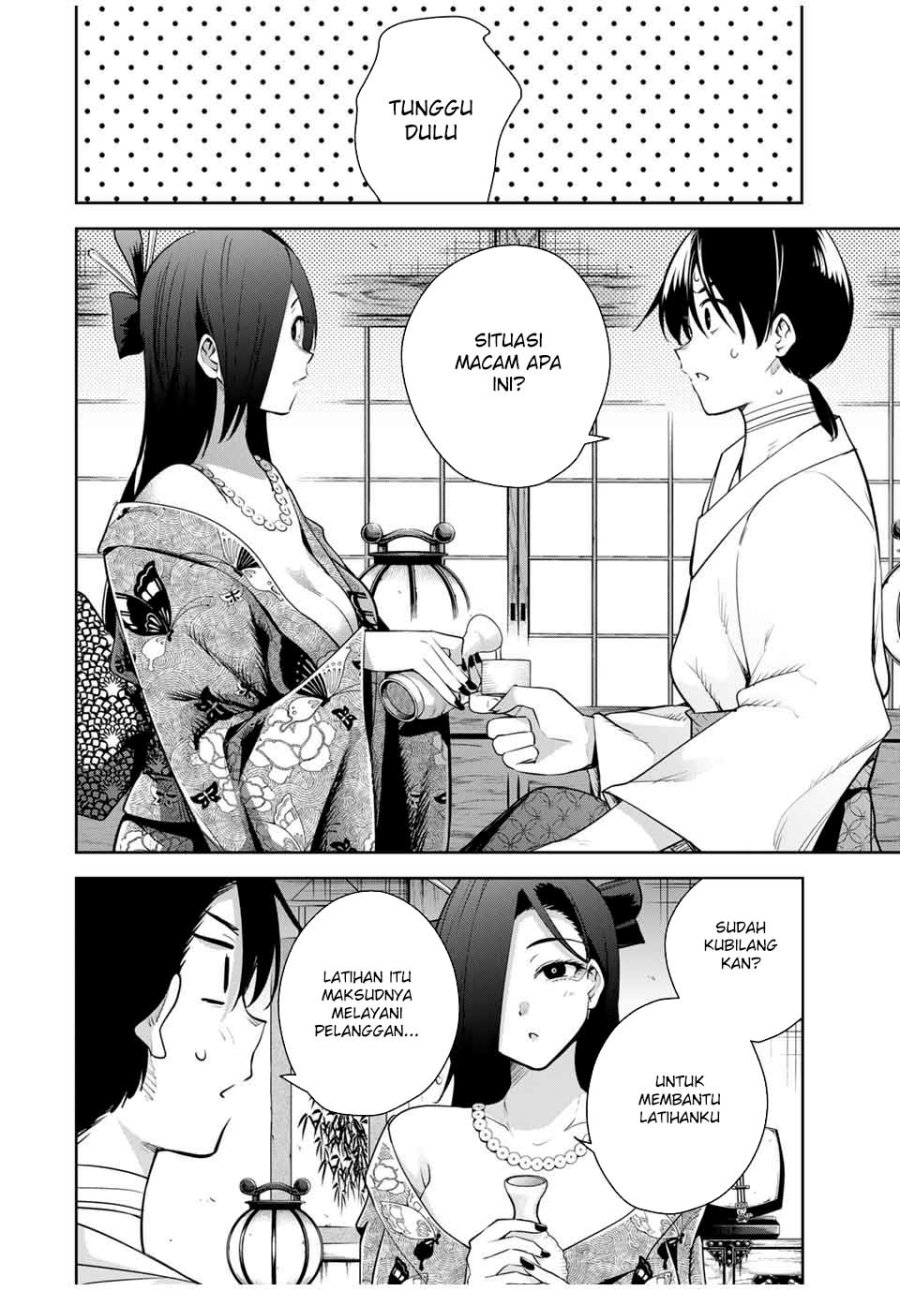 Sakigake no Hana Miko Chapter 21 Bahasa Indonesia