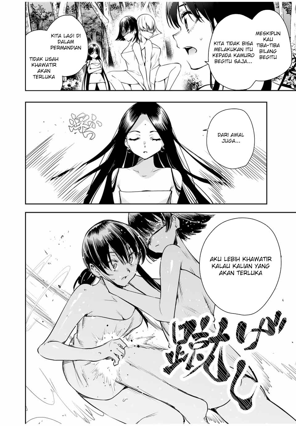 Sakigake no Hana Miko chapter 36