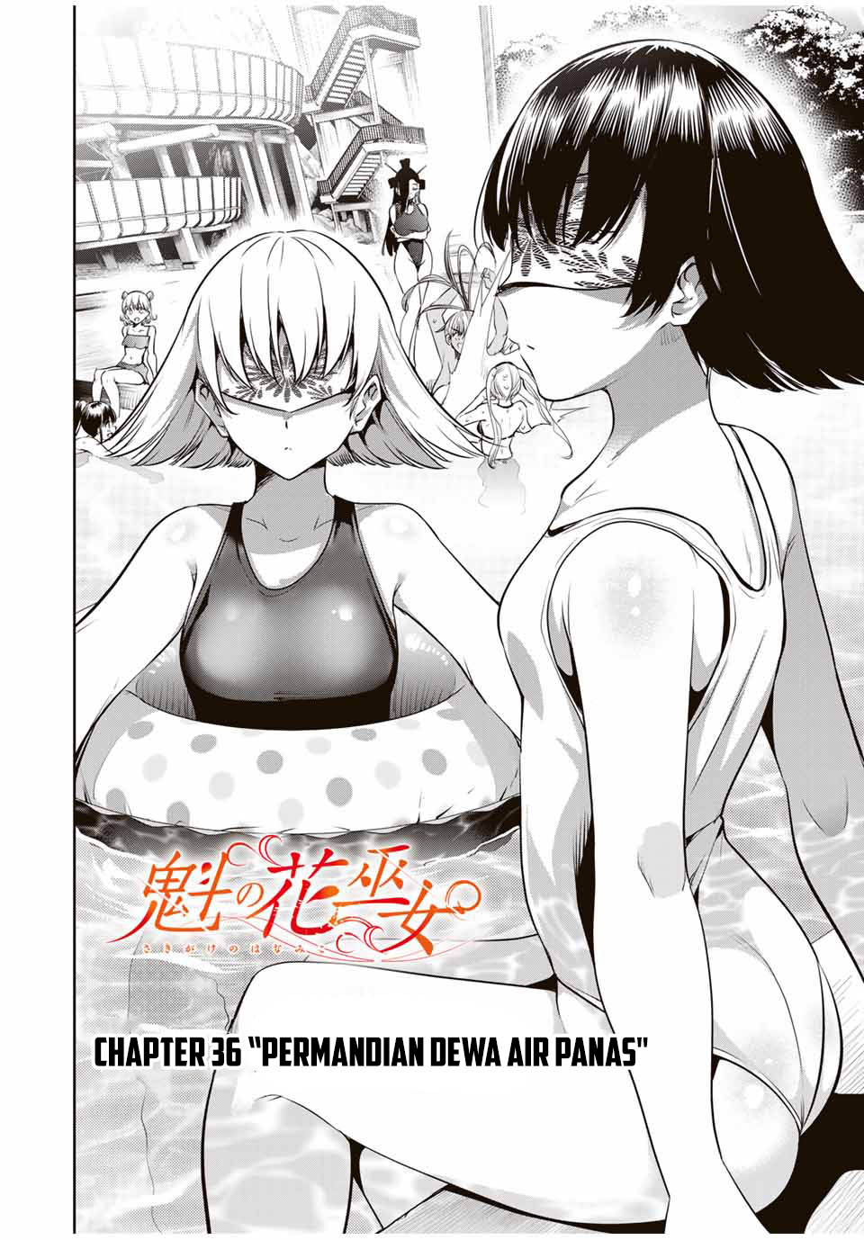 Sakigake no Hana Miko chapter 36