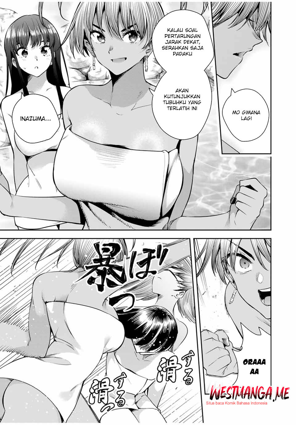 Sakigake no Hana Miko chapter 36