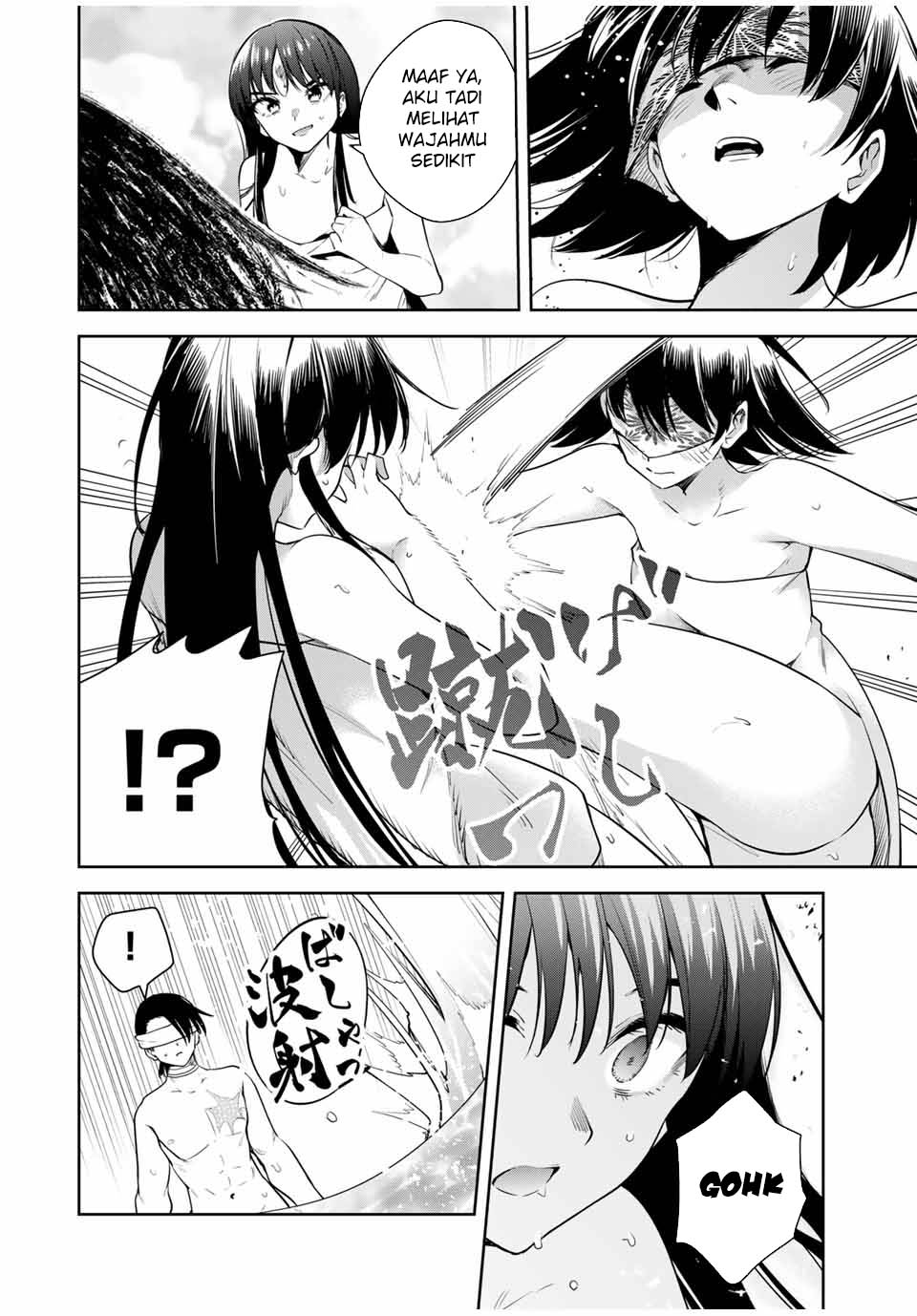 Sakigake no Hana Miko chapter 36