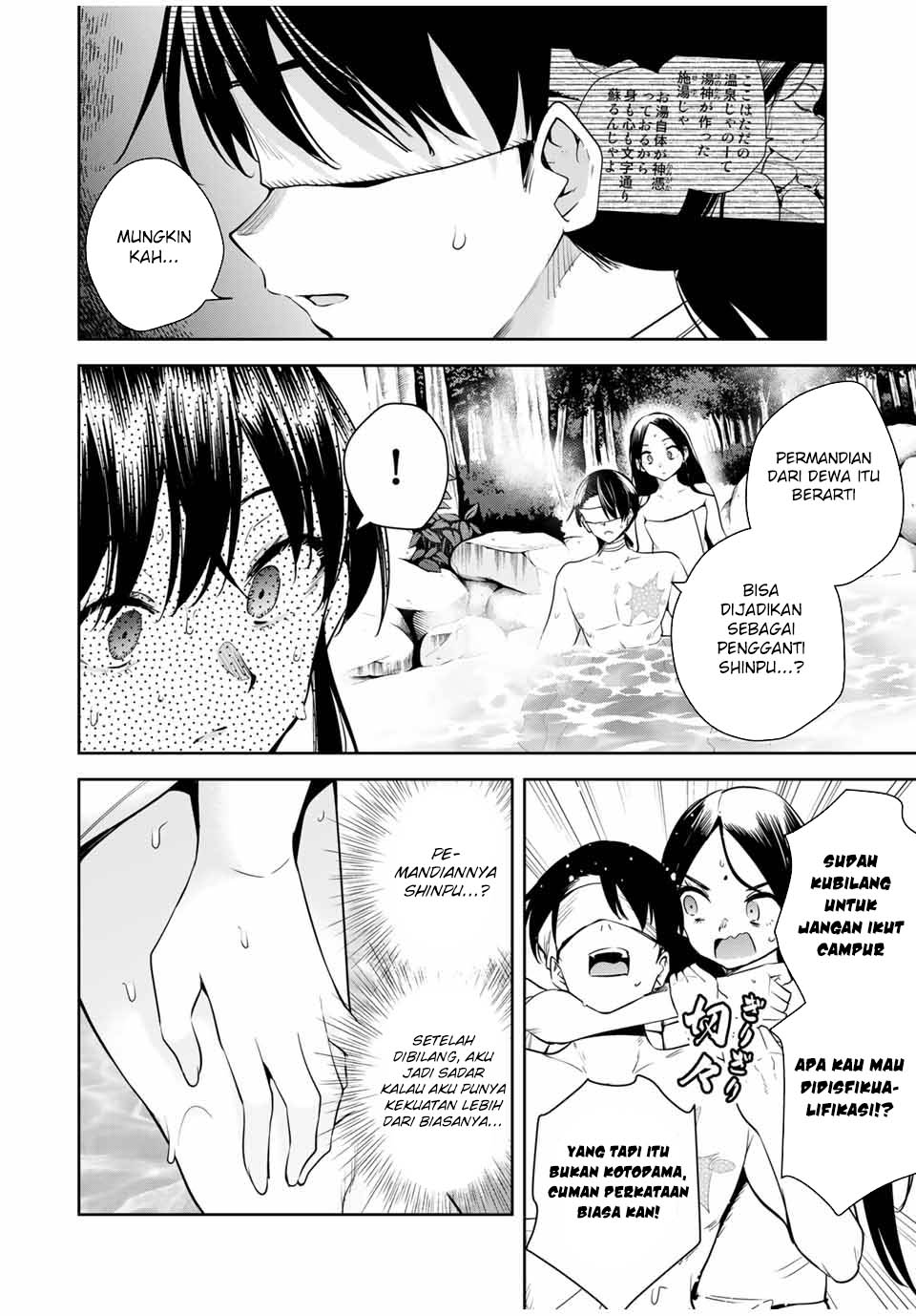 Sakigake no Hana Miko chapter 36
