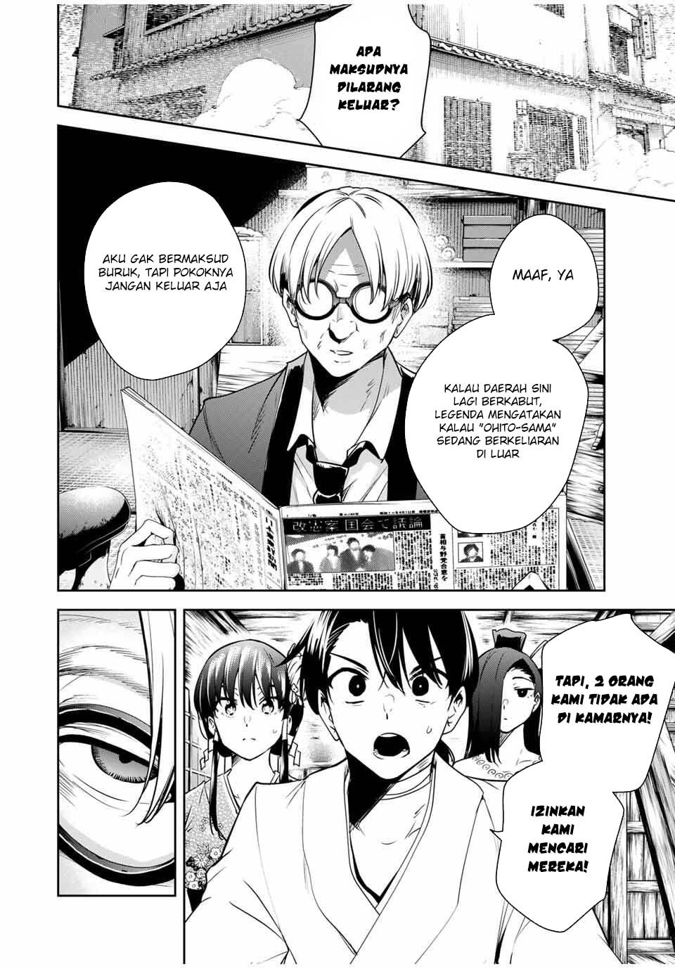 Sakigake no Hana Miko Chapter 48 Bahasa Indonesia