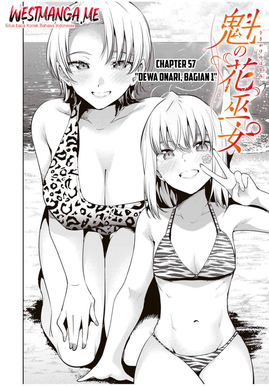 Sakigake no Hana Miko chapter 57