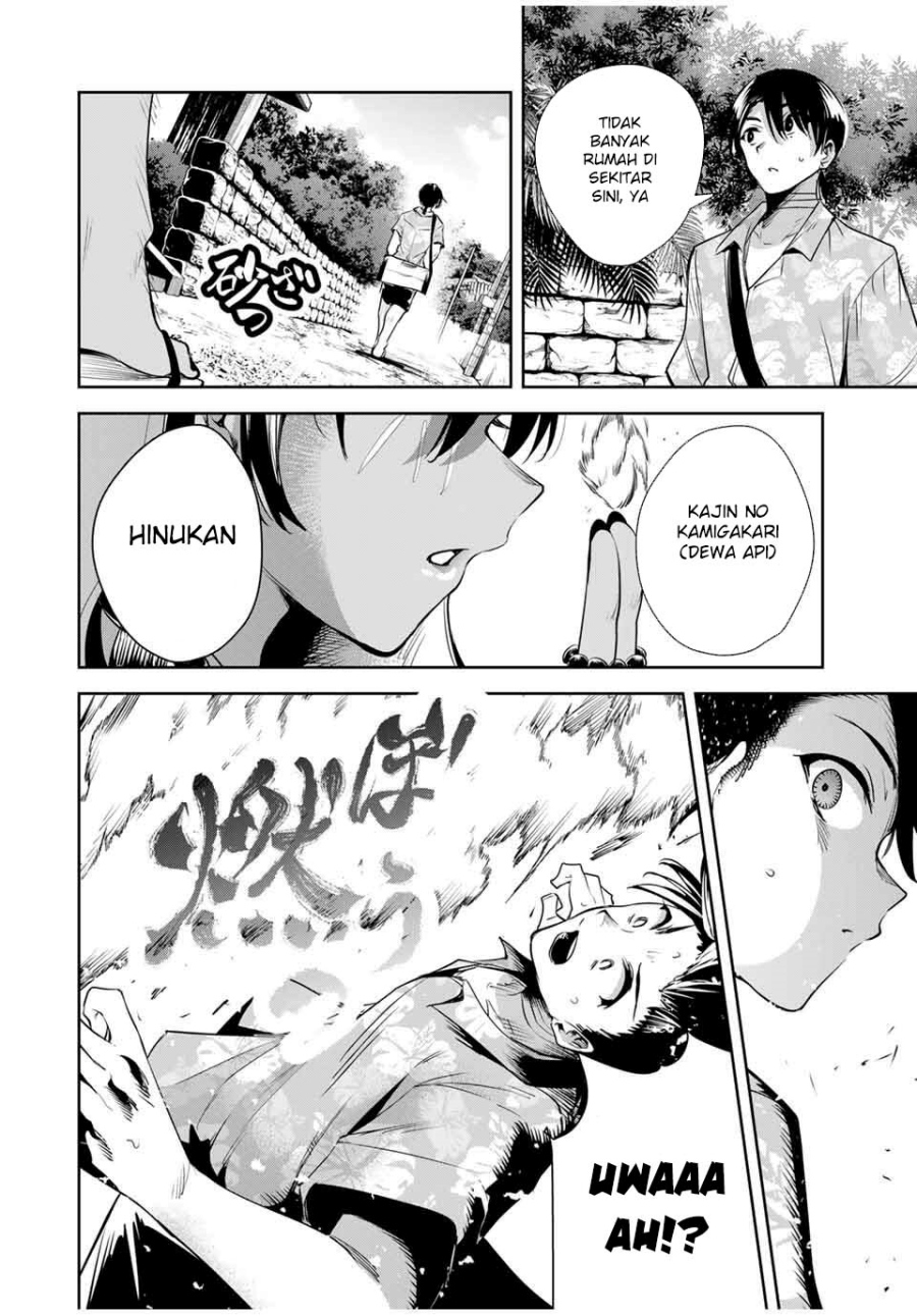 Sakigake no Hana Miko chapter 57