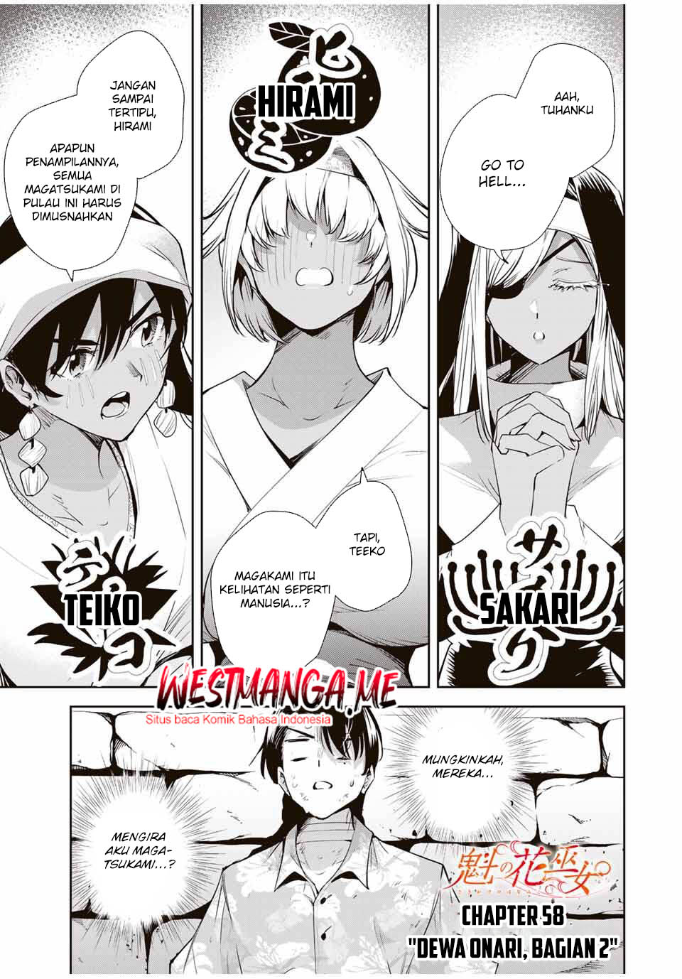 Sakigake no Hana Miko chapter 58