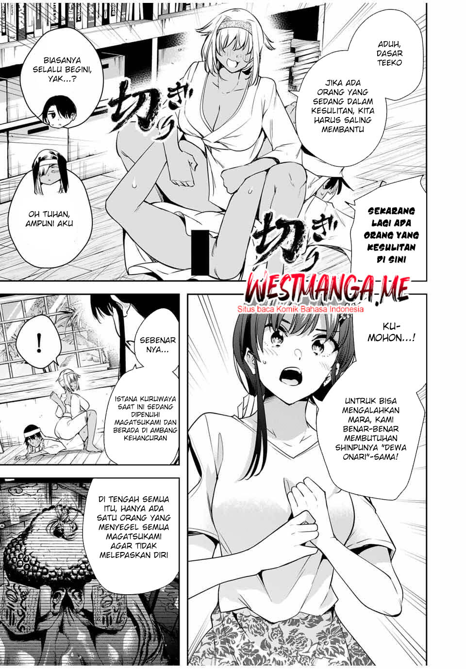 Sakigake no Hana Miko chapter 58
