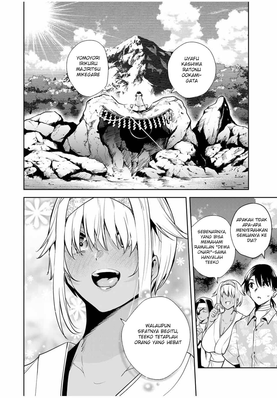Sakigake no Hana Miko chapter 58