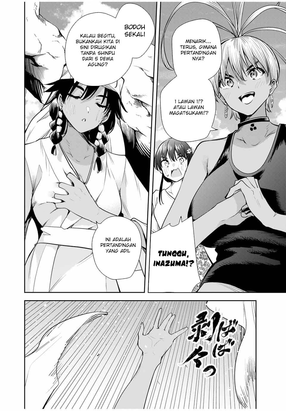 Sakigake no Hana Miko chapter 58