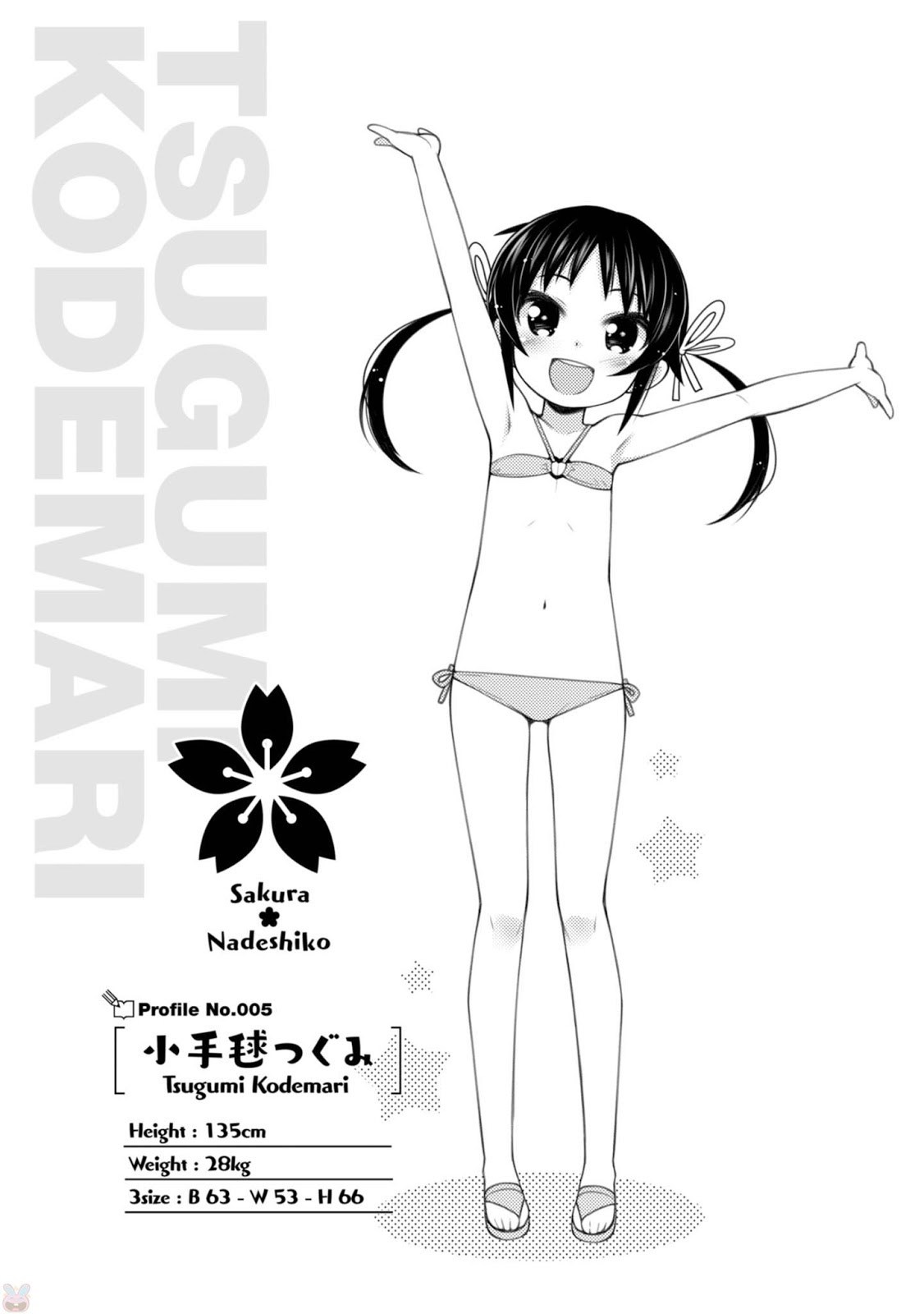 Sakura*Nadeshiko chapter 11