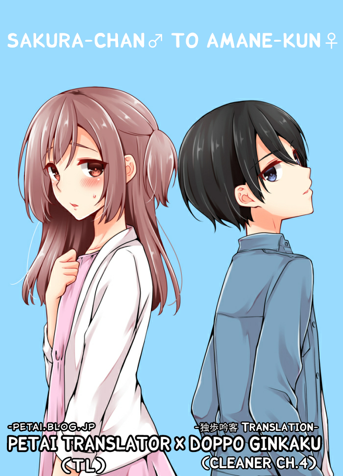 Sakura-chan to Amane-kun Chapter 04 Bahasa Indonesia