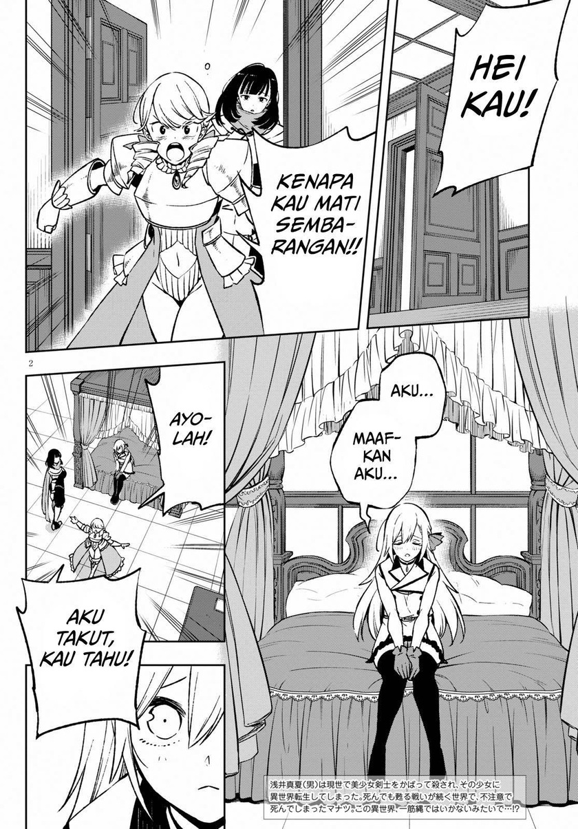 Samayoeru Tensei-sha-tachi no Reliable Game chapter 3