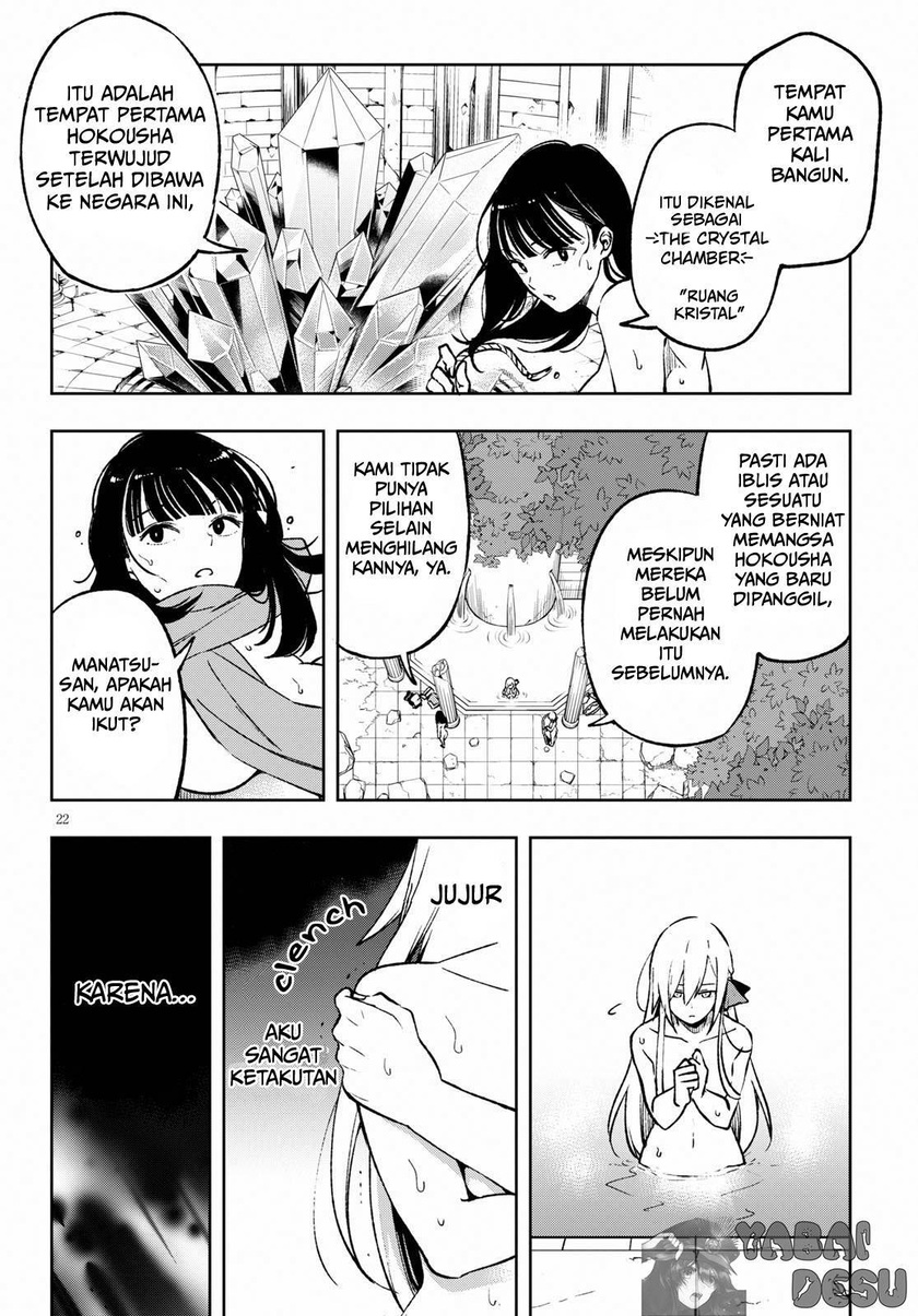 Samayoeru Tensei-sha-tachi no Reliable Game chapter 3