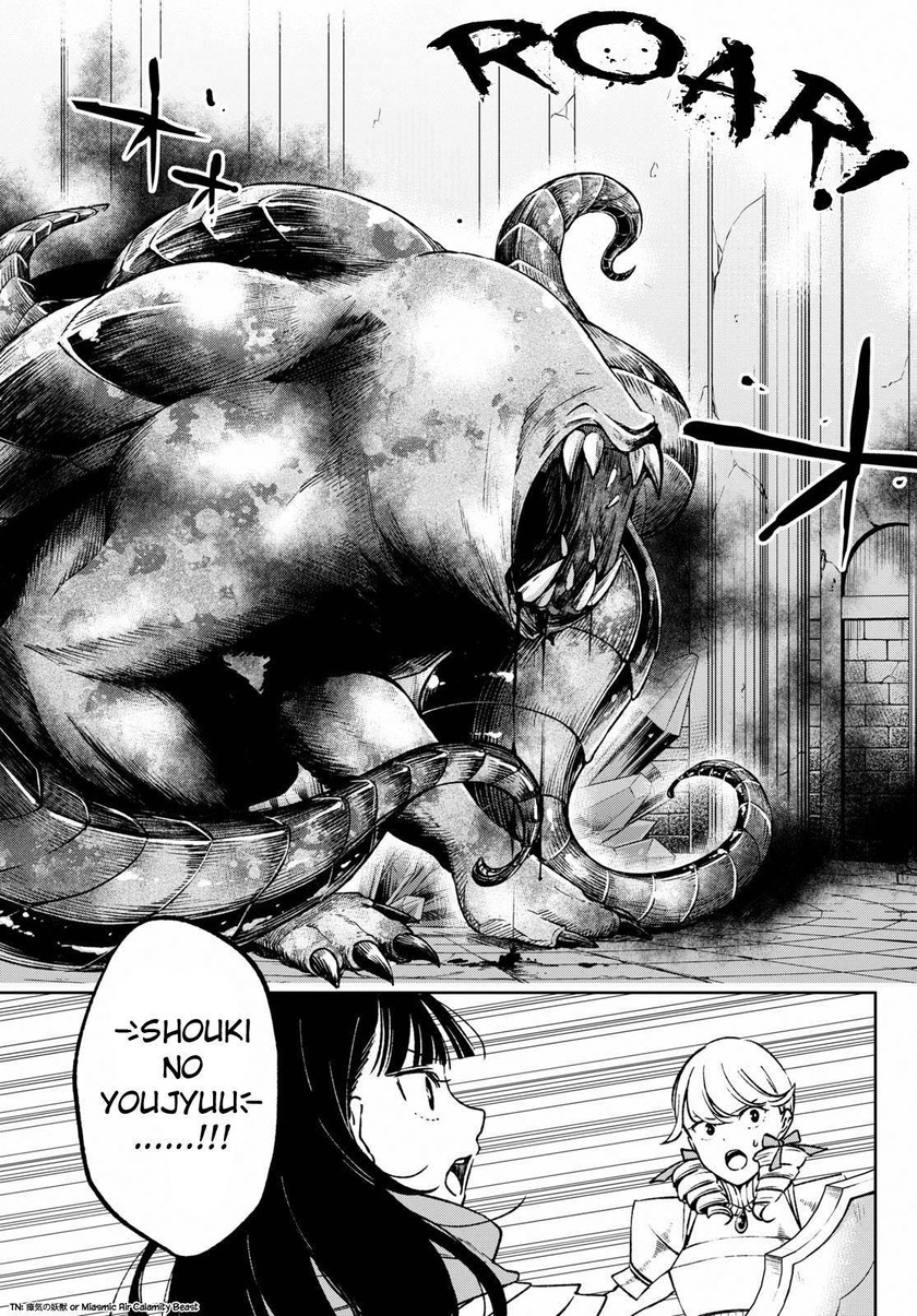 Samayoeru Tensei-sha-tachi no Reliable Game chapter 3