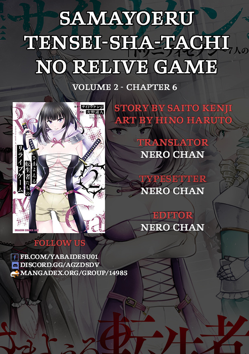Samayoeru Tensei-sha-tachi no Reliable Game chapter 6