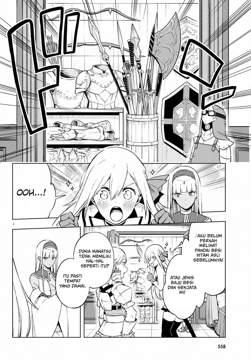 Samayoeru Tensei-sha-tachi no Reliable Game chapter 6