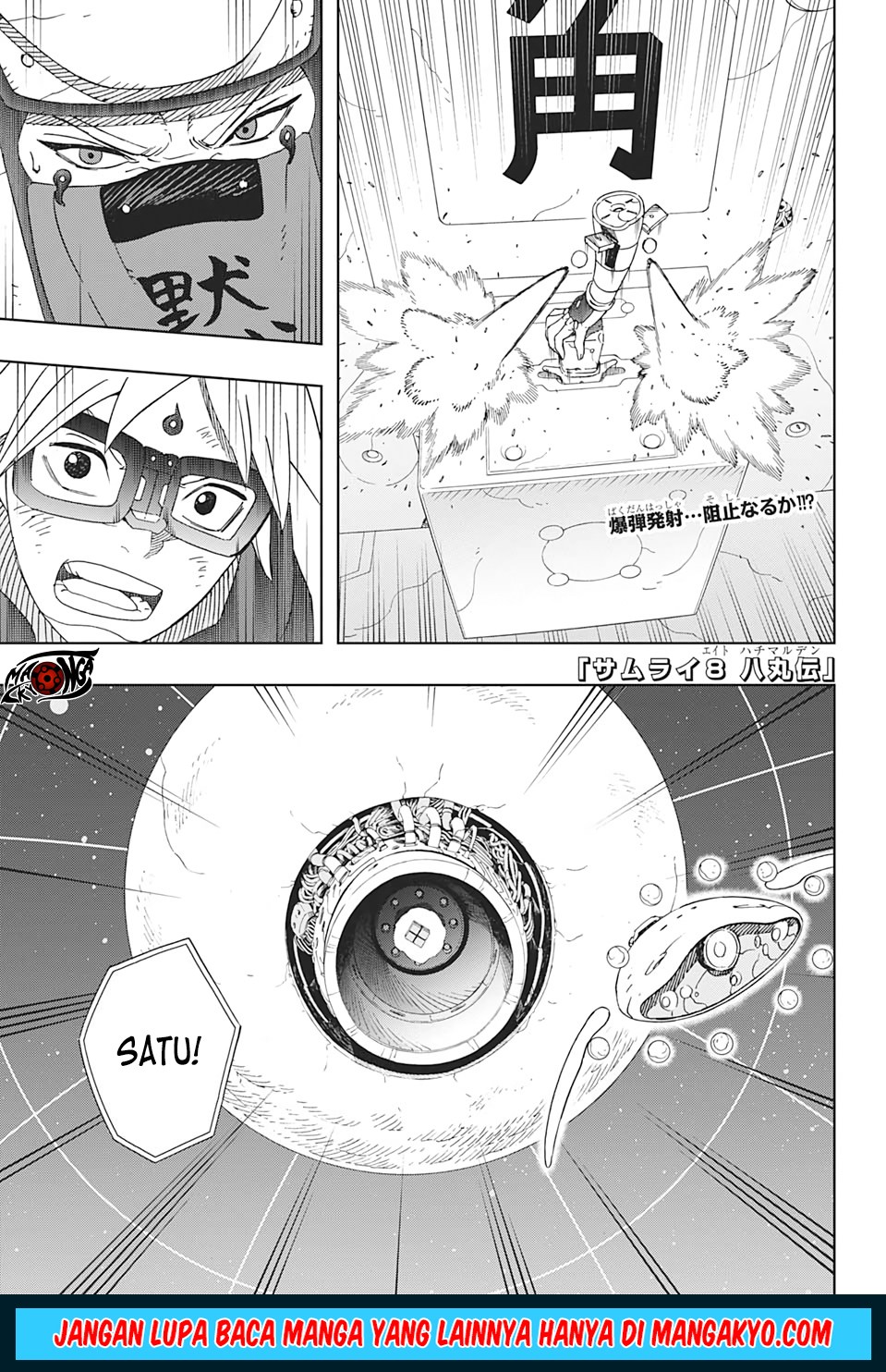 Samurai 8: Tales of Hachimaru Chapter 33 Bahasa Indonesia