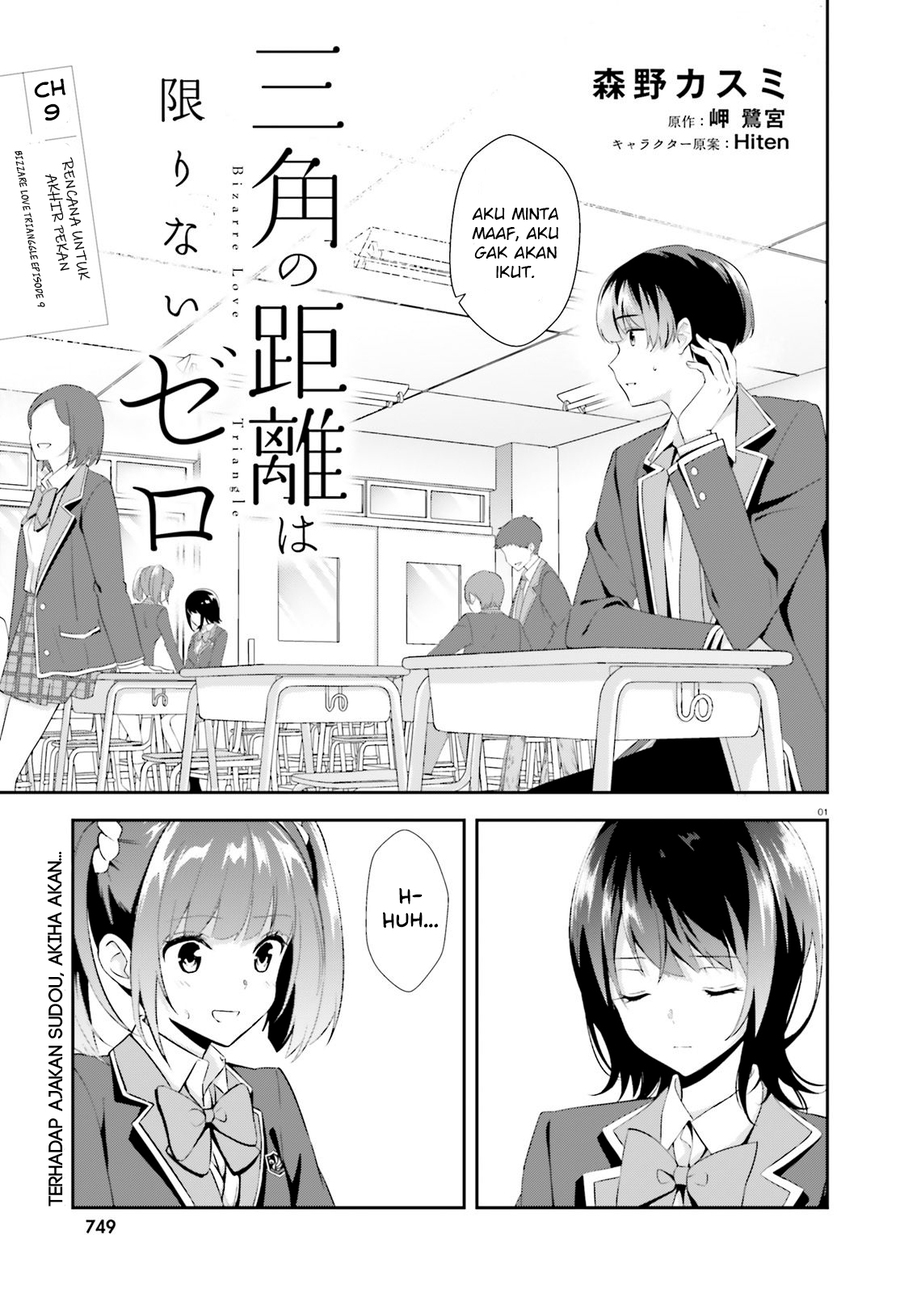 Sankaku no Kyori wa Kagiri nai Zero chapter 9