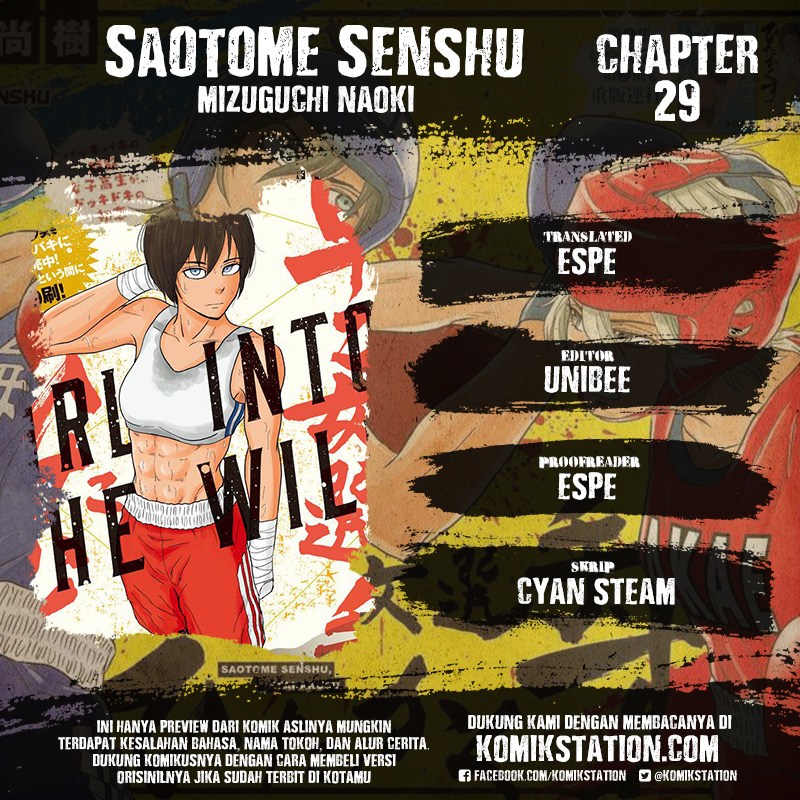 Saotome Senshu, Hitakakusu chapter 29