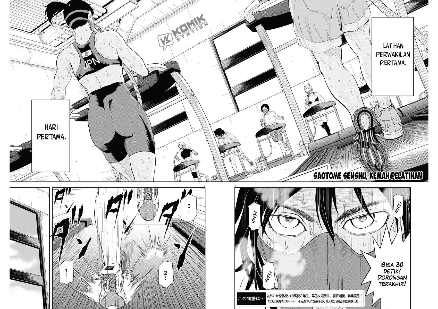 Saotome Senshu, Hitakakusu Chapter 76 Bahasa Indonesia