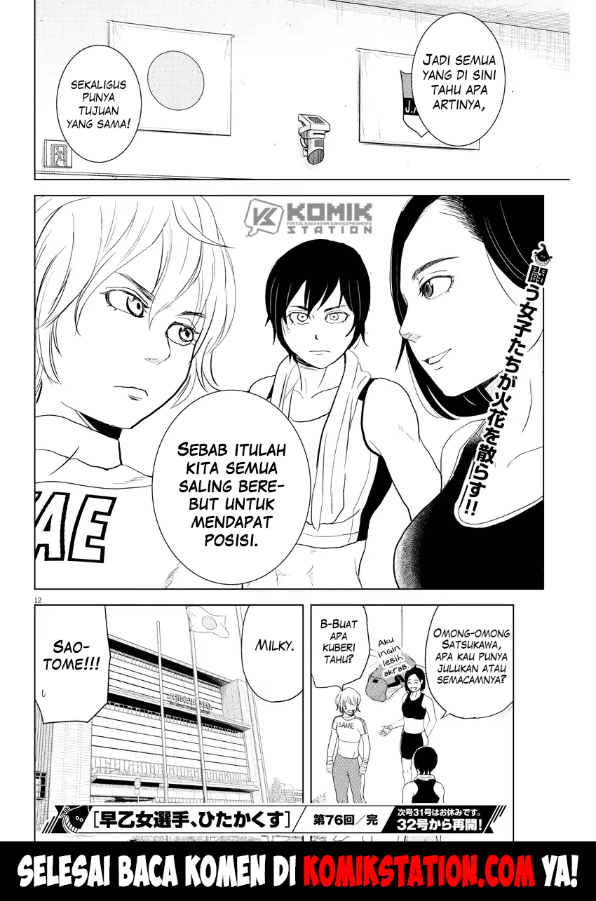 Saotome Senshu, Hitakakusu Chapter 76 Bahasa Indonesia