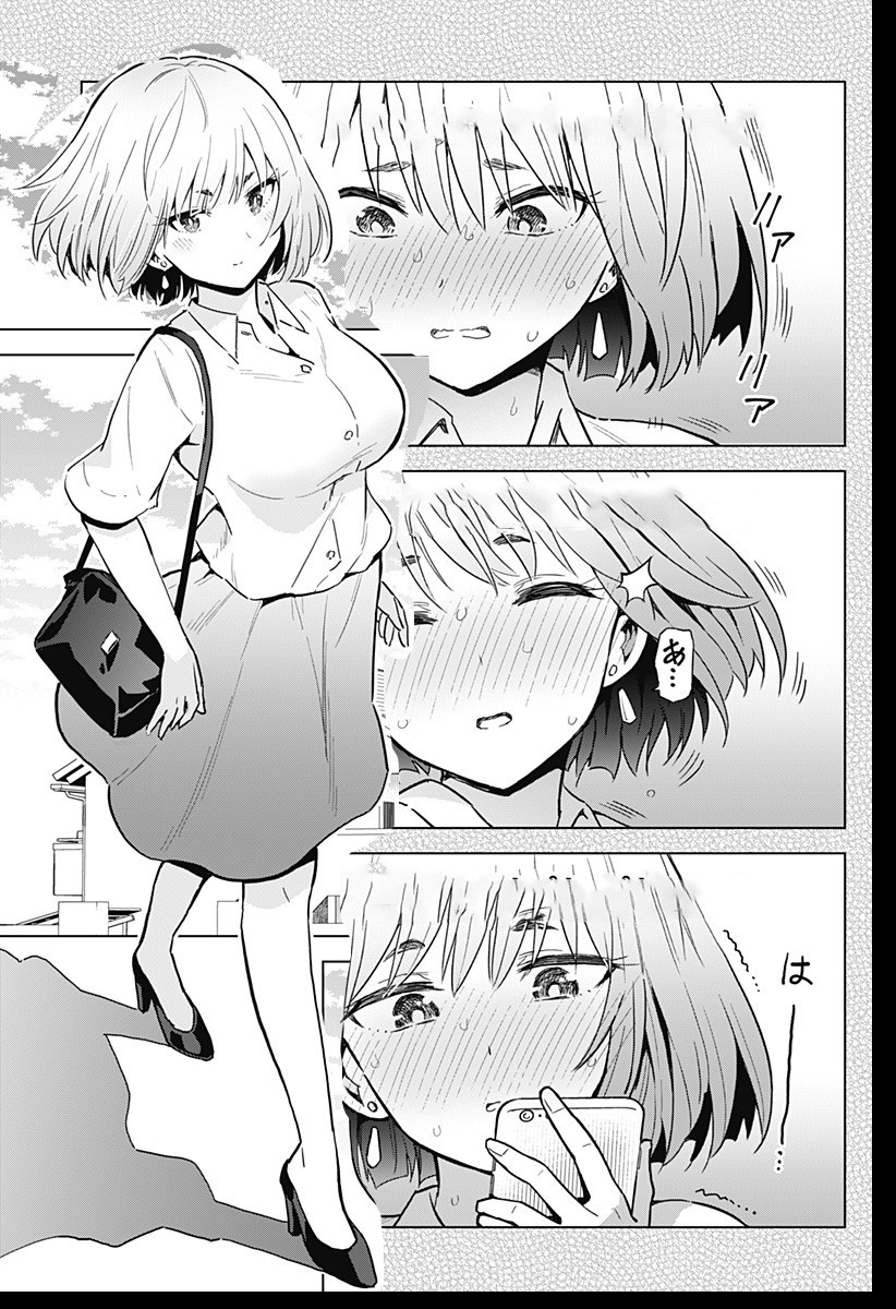 Saotome Shimai Ha Manga No Tame Nara!? Chapter 05 Bahasa Indonesia