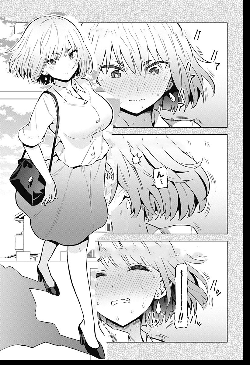 Saotome Shimai Ha Manga No Tame Nara!? Chapter 05 Bahasa Indonesia