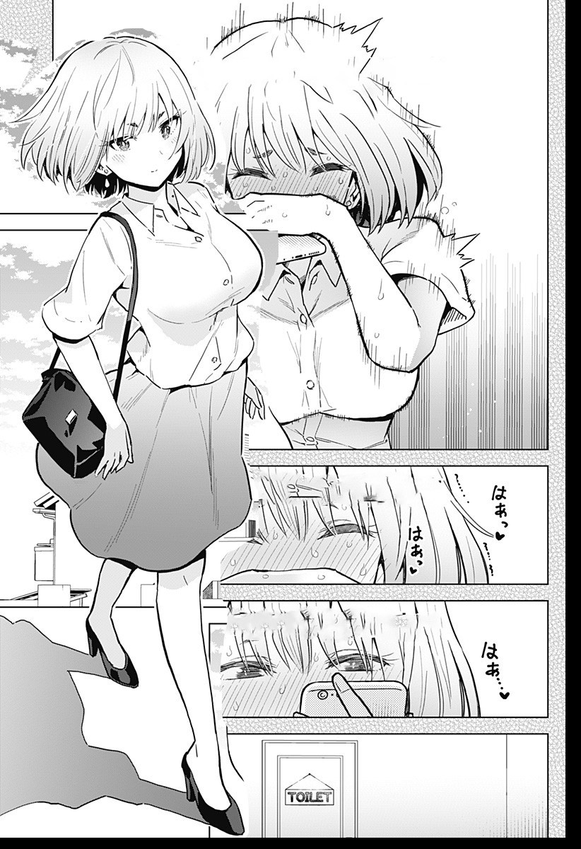 Saotome Shimai Ha Manga No Tame Nara!? Chapter 05 Bahasa Indonesia