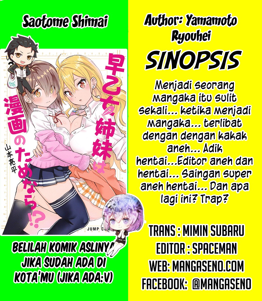 Saotome Shimai Ha Manga no Tame Nara!? chapter 15