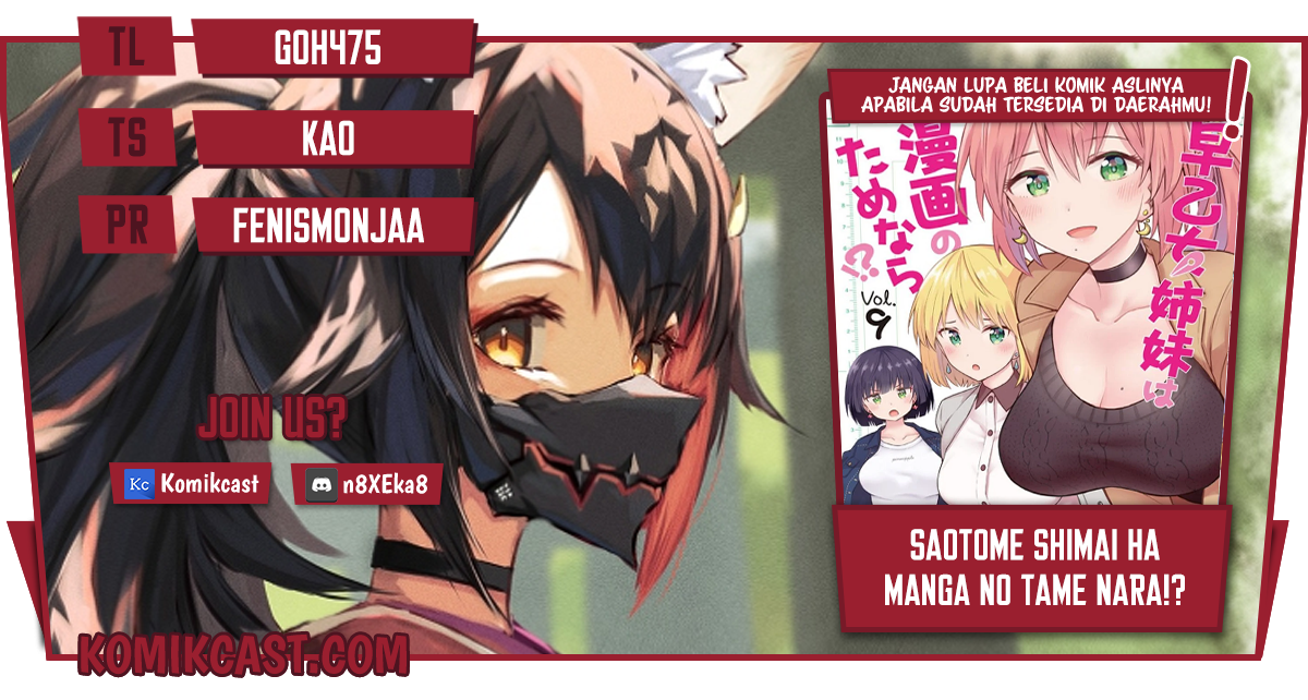Saotome Shimai Ha Manga no Tame Nara!? chapter 37