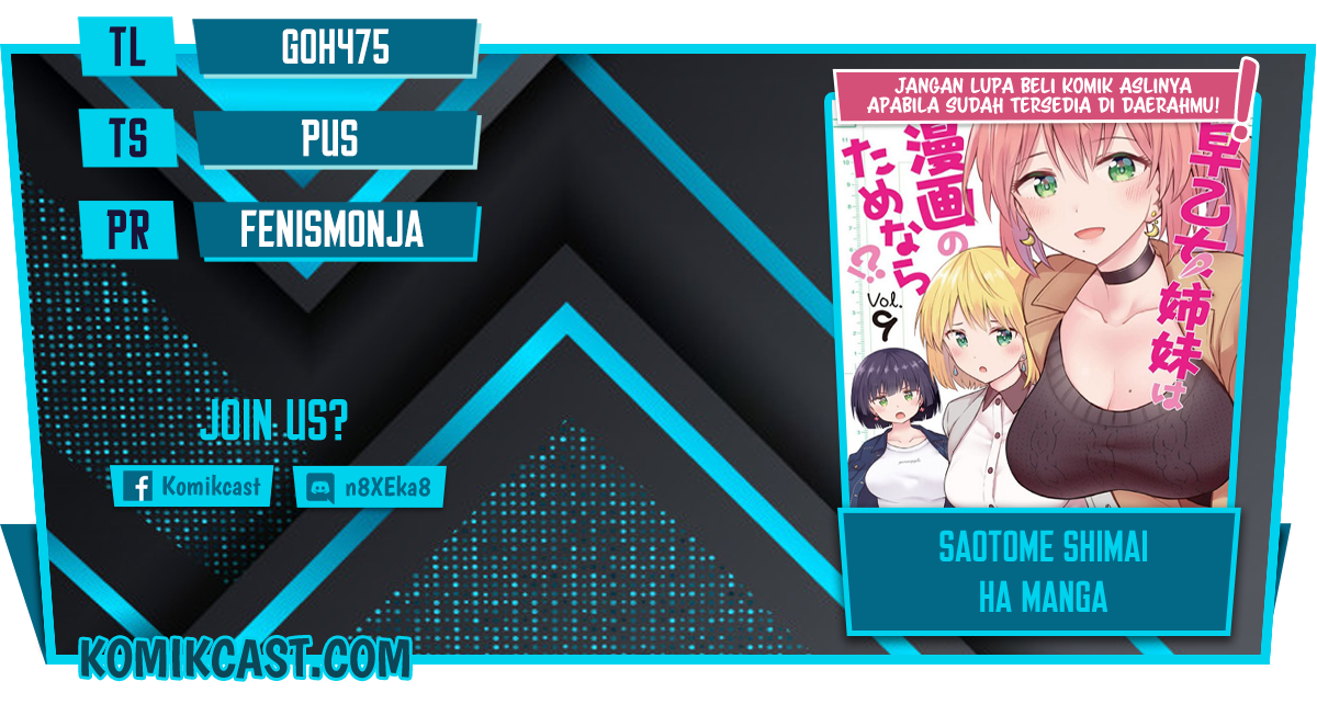 Saotome Shimai Ha Manga no Tame Nara!? chapter 41