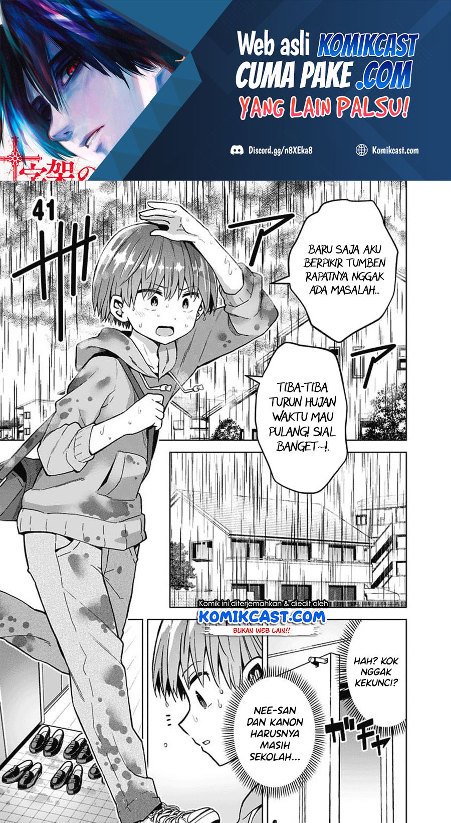 Saotome Shimai Ha Manga no Tame Nara!? chapter 41