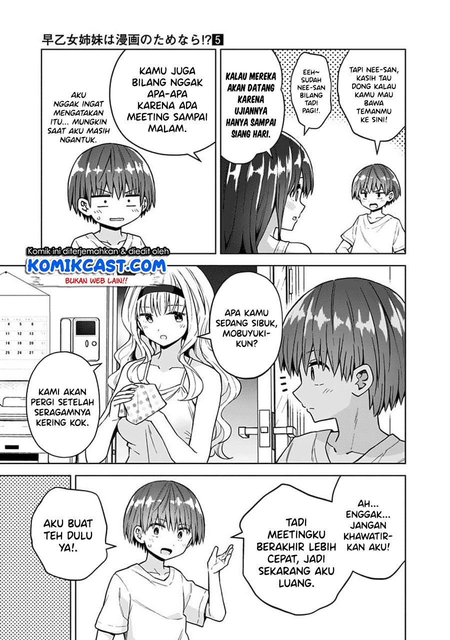 Saotome Shimai Ha Manga no Tame Nara!? chapter 41