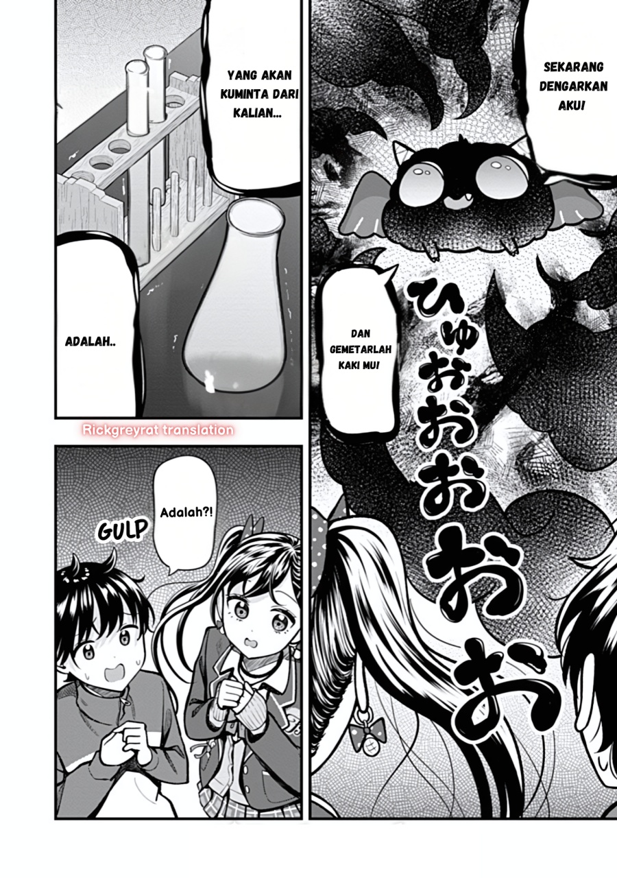 Sasaki-san wa Chotto dake Sugoi. chapter 13