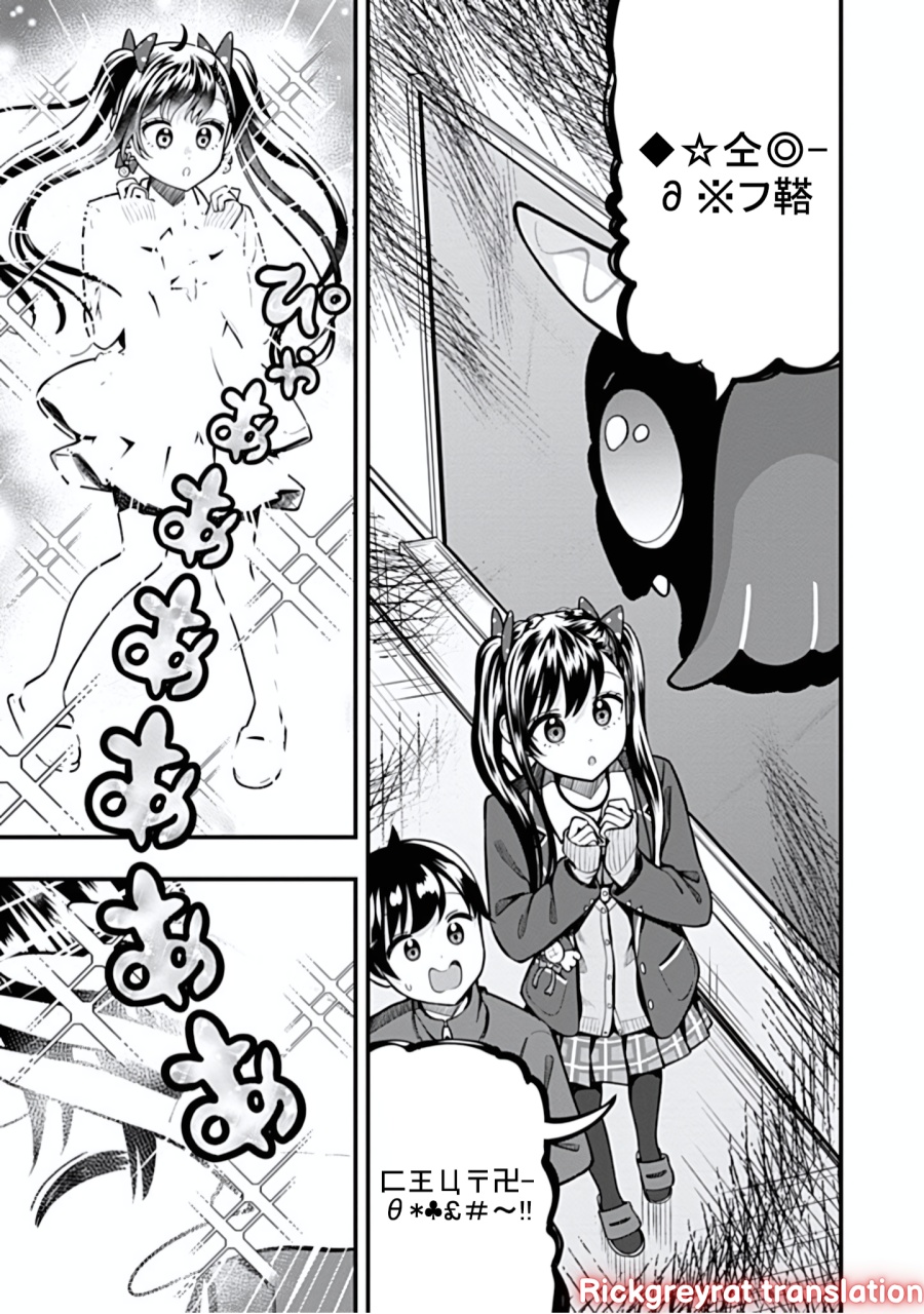 Sasaki-san wa Chotto dake Sugoi. chapter 13