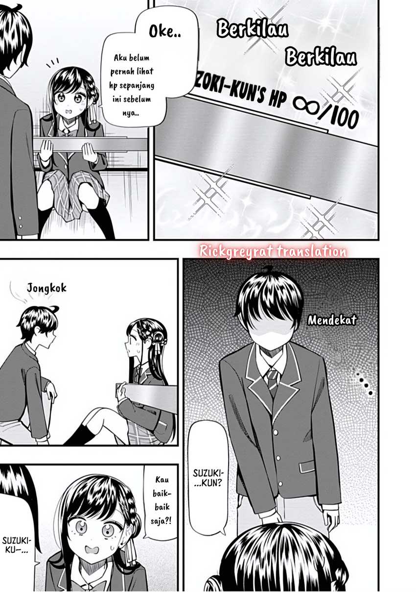 Sasaki-san wa Chotto dake Sugoi. chapter 17